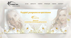 Desktop Screenshot of enigma-bg.com
